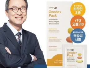 유튜브에서 대박난 제품 오한진 데이즈온 원데이 바이탈케어 조회수 급등