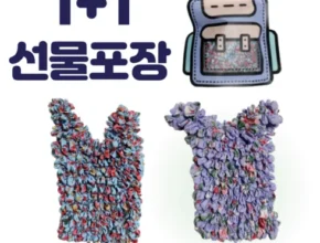 기간한정 특가전 요술가방 차고가요 11 세트 조회수 급등