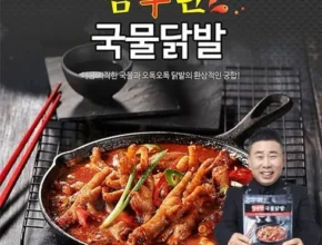 요즘인기 있는 명절선물 원앙 참신한 마늘불닭발 150g X 8팩 기획전