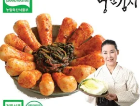 생활의 품격을 높이다 유정임 명인 김치 3종세트  특가 상품