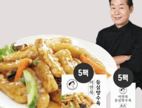 균일가 방송에서 봤던 이연복 셰프&nbsp; 네벨스톡에서 소개해드립니다. 프리미어 상품