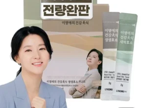 색다른 명절세트 이영애의 건강미식 생생효소 PLUS_7박스 리뷰