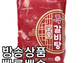 타임특가 이효진 궁중 뼈없는 특갈비탕 800gx12팩 자신에게 투자하세요