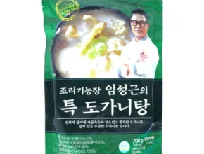 최고의 혜택 임성근 특 갈비탕 700gX10팩 조회수 급등