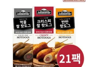 직원들 명절선물로 준비한 쟌슨빌 부대찌개핫도그 특별구성 좋아하는 이유는?