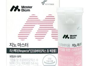놓치면 후회 할 방송에서 봤던 지노마스터 프라임&nbsp; 네벨스톡에서 소개해드립니다. 히든상품