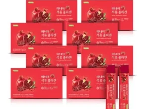 신상/이월 지케이라이프 프리미엄 미녀의 석류콜라겐 젤리_168포 프리미어 상품
