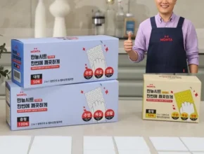 명절선물로 딱인 찌든때 올킬 만능시트 더블구성 가성비템