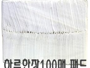 금주의 핫딜 방송에서 봤던 쳇바퀴패드&nbsp; 네벨스톡에서 소개해드립니다. 조회수 급등