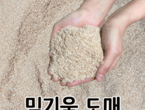 균일가 방송에서 봤던 촌스러운밀웜농장&nbsp; 네벨스톡에서 소개해드립니다. 좋아하는 이유는?