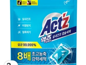 혁신적인 총112캡슐 액츠 퍼펙트 캡슐세제 4팩 조회수 급등