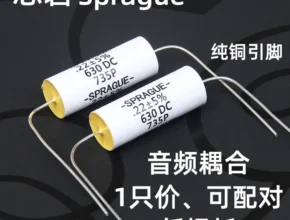 축 전해 커패시터 0.22uF 0.1uF 0.47uF 2.2UF 630V SPRAGUE 735P 축 HI-FI 커패시터 커플링 필름 커패시터