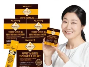 합리적인 소비 카무트 프리미엄 효소 121박스 특가 상품