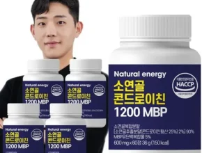 시즌제품 콘드로이친MBP 콤플렉스 8개월 꾸준한인기