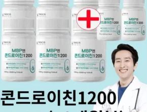 생활의 품격을 높이다 콘드로이친MBP12박스 꾸준한인기