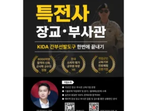 혁신적인 태항산 소림사 5일 패키지 VIP일정 패키지