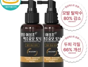 요즘인기 있는 명절선물 팔레오 모여라 맥주효모 헤어토닉 1병 특가 상품