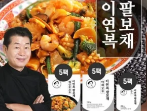 금주의 핫딜 팔보채5세트(해물모듬소스총2.85kg 꾸준히 잘 팔리는 이유?