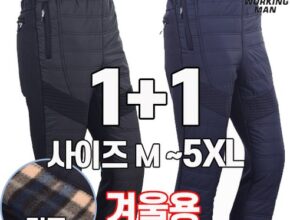 요즘 대세인 ​패딩바지 완벽한 스팩은 어디까지일까요? 상세히 리뷰 해보겠습니다.