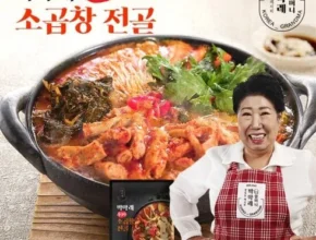 직원들 명절선물로 준비한 팽현숙의 옛날 소곱창전골 7팩우동사리 2팩 핫한 행사