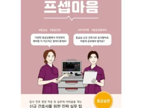 명절 선물로 제격인 프셉마음응급실 판매베스트