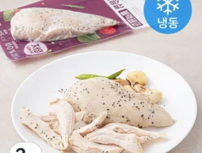 신상/이월 하림 그릴드 바베큐 봉 200gX10봉 좋아하는 이유는?
