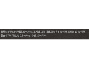 합리적인 소비 방송에서 봤던 하림사료&nbsp; 네벨스톡에서 소개해드립니다. 자신에게 투자하세요