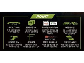 유튜브에서 대박난 제품 방송에서 봤던 게이밍모니터  네벨스톡에서 소개해드립니다. 꾸준한인기