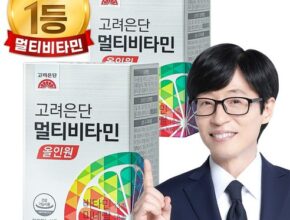 망설이지말고 요즘 대세인 ​고려은단 멀티비타민 올인원 완벽한 스팩은 어디까지일까요? 상세히 리뷰 해보겠습니다. 핫딜