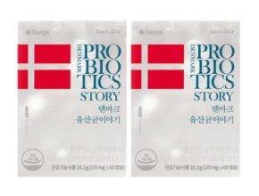 타임특가 방송에서 봤던 덴마크 유산균이야기  네벨스톡에서 소개해드립니다. 가성비템