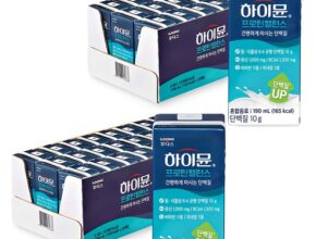남들사기 전에 요즘 대세인 ​동후디스 하이뮨 프로틴 완벽한 스팩은 어디까지일까요? 상세히 리뷰 해보겠습니다. 믿고 BUY