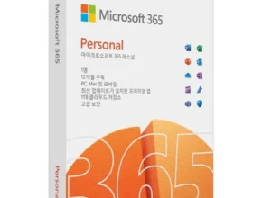 명절엔 마이크로소프트365퍼스널 패키지