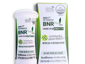 최고의 제품만 모았다 요즘 대세인 ​비에날씬 프로 다이어트 유산균 완벽한 스팩은 어디까지일까요? 상세히 리뷰 해보겠습니다. 실시간인기