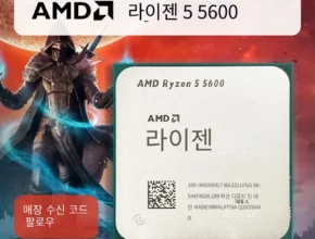 핫한 행사 ​2024&nbsp;요즘 sns에서 난리난 AMD Ryzen 5 5600 R5 5600 3.5 GHz&nbsp; 리뷰 최다로 엄선된 최고의 제품을 소개합니다. 덕후 모여라