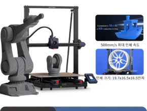 네고왕 ​2024&nbsp;요즘 sns에서 난리난 ANYCUBIC Kobra 2 MAX FDM 대형 포맷 3D 프린터&nbsp; 리뷰 최다로 엄선된 최고의 제품을 소개합니다. 단 하루의 혜택