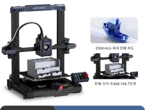알뜰살뜰 ​2024&nbsp;요즘 sns에서 난리난 ANYCUBIC Kobra 2 네오 FDM 3D 프린터&nbsp; 리뷰 최다로 엄선된 최고의 제품을 소개합니다. 주간인기