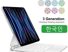 기획전 ​2024&nbsp;요즘 sns에서 난리난 GOOJODOQ-매직 키보드&nbsp; 리뷰 최다로 엄선된 최고의 제품을 소개합니다. 오늘의 힌트