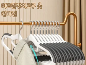 특가상품 ​2024&nbsp;요즘 sns에서 난리난 미끄럼 방지 옷걸이 가정용 옷걸이&nbsp; 리뷰 최다로 엄선된 최고의 제품을 소개합니다. 리뷰 속에 힌트