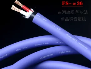 기분전환으로 ​2024&nbsp;요즘 sns에서 난리난 FURUTECH 플래그쉽 OCC 단결정 구리 발열 등급 스피커 라인&nbsp; 리뷰 최다로 엄선된 최고의 제품을 소개합니다. 상품 총출동