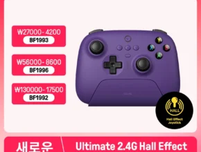 핫한 행사 ​2024 요즘 sns에서 난리난 8BitDo-궁극의 2.4G 무선  리뷰 최다로 엄선된 최고의 제품을 소개합니다. 인기 좋아