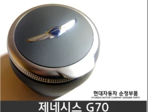 신학기best 방송에서 봤던 84550d2000&nbsp; 네벨스톡에서 소개해드립니다. 꾸준히 잘 팔리는 이유?