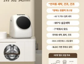 요즘 이게 유행 방송에서 봤던 LG 트롬 오브제컬렉션 건조기 RG19KN&nbsp; 네벨스톡에서 소개해드립니다.