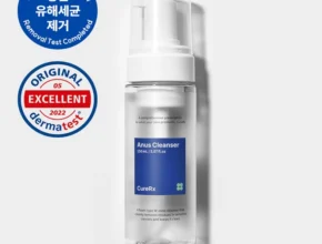 너무 좋아 방송에서 봤던 dhi프리미엄항문클렌저&nbsp; 네벨스톡에서 소개해드립니다.