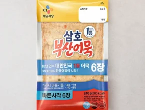 런칭가 방송에서 봤던 g450d&nbsp; 네벨스톡에서 소개해드립니다. 자신에게 투자하세요