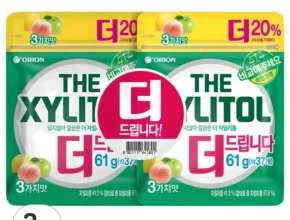 합리적인 소비 방송에서 봤던 g80껌통&nbsp; 네벨스톡에서 소개해드립니다. 좋아하는 이유는?