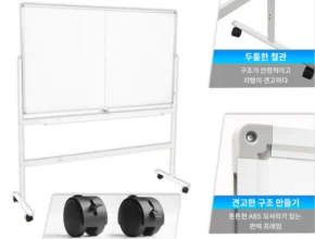 유튜브에서 대박난 제품 방송에서 봤던 강화유리칠판&nbsp; 네벨스톡에서 소개해드립니다. 패키지