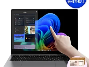 정보 쏟아짐 방송에서 봤던 갤럭시북5프로&nbsp; 네벨스톡에서 소개해드립니다.