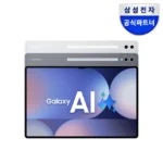 “꼭”클릭해야하는 이유 방송에서 봤던 갤럭시탭 S10 울트라 (5G)  네벨스톡에서 소개해드립니다.