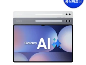 “꼭”클릭해야하는 이유 방송에서 봤던 갤럭시탭 S10 울트라 (5G)&nbsp; 네벨스톡에서 소개해드립니다.