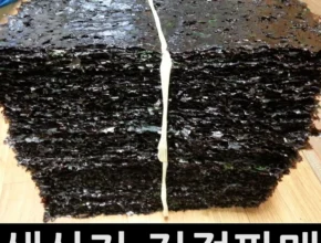 신상/이월 방송에서 봤던 곱창김  네벨스톡에서 소개해드립니다. 히든상품